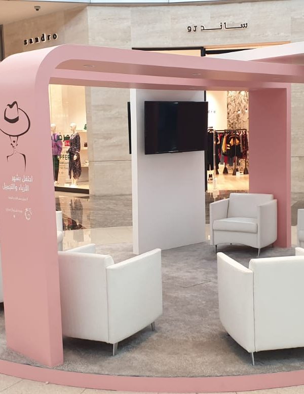 Doha Festival City Fashion & Beauty Campaign 2019